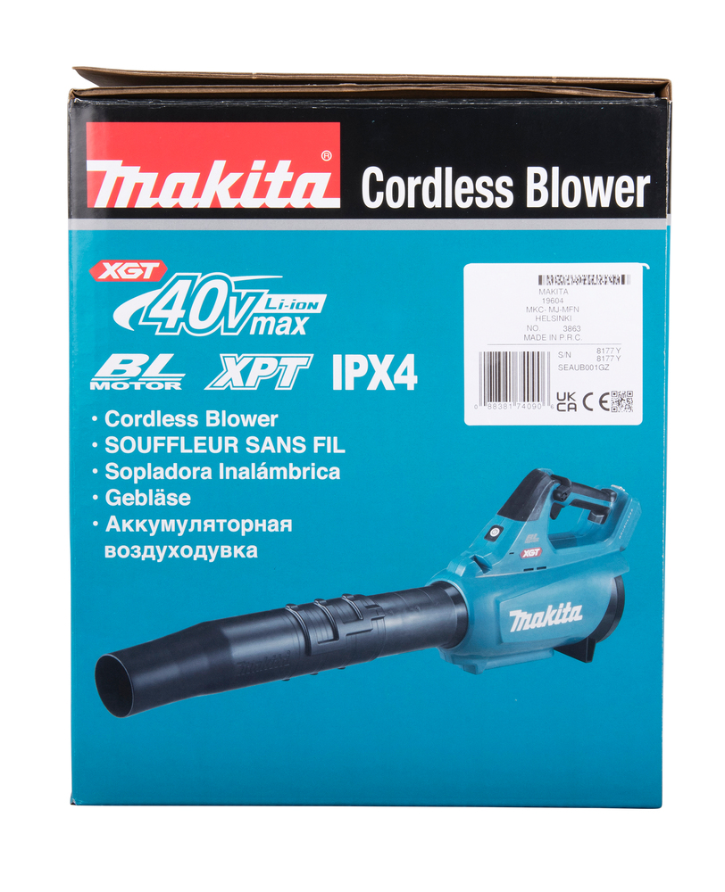 Аккумуляторная воздуходувка Makita UB001GZ XGT 64 м/с, 21000 об/мин, без акб и З/У