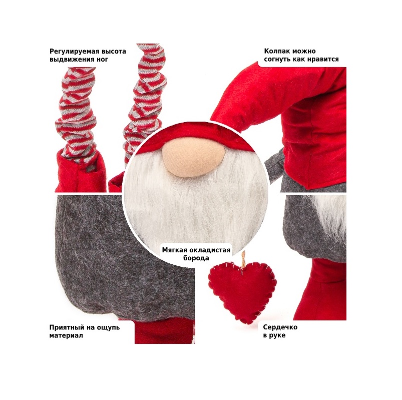 Фигурка Гном 83/128 см (красный/серый)