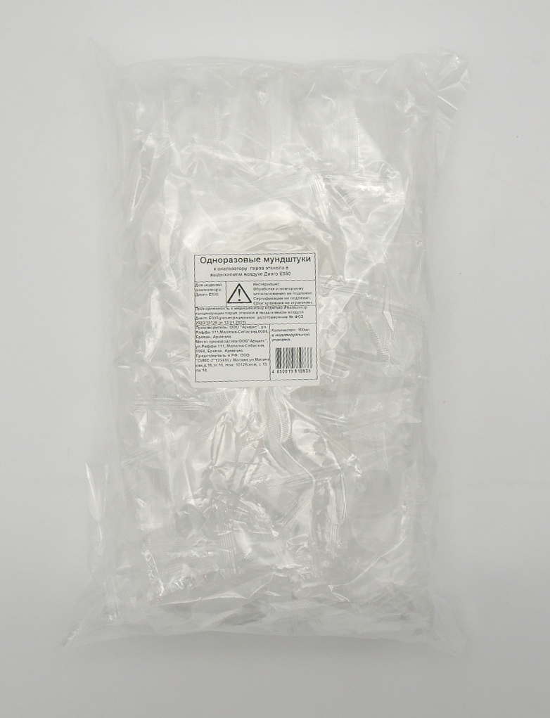 Мундштук для алкотестера серии Динго, Алкогран и DA (ДА) Динго Е-010, Динго Е030