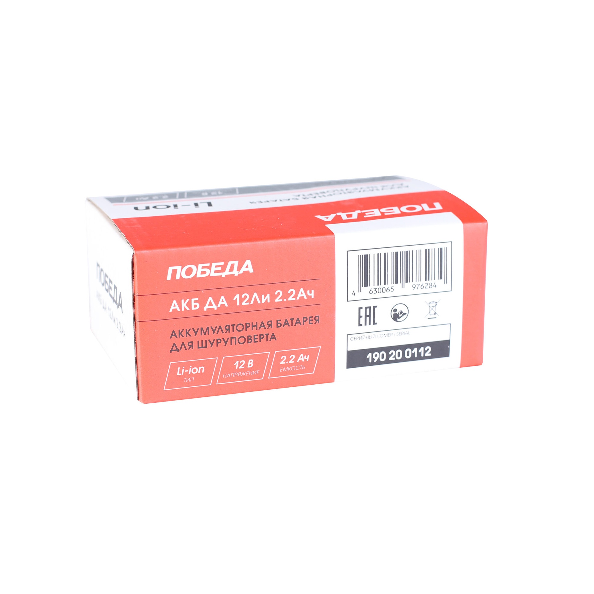 Аккумулятор  АКБ ДА 12Ли 2,2Ач для шуруповертов Победа