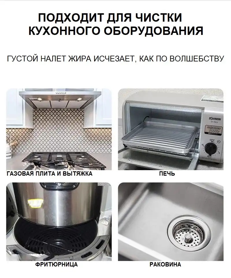 Пароочиститель minihome TSC-300