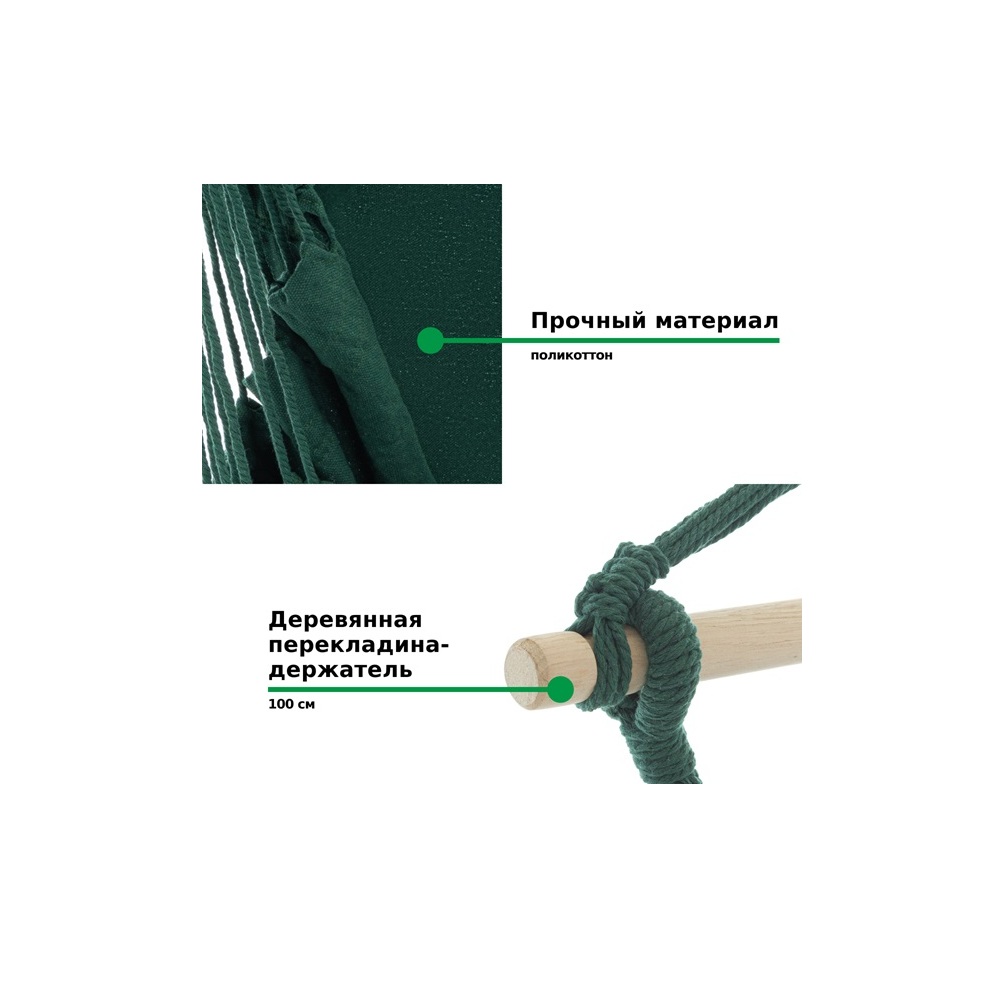 Кресло-гамак G-059