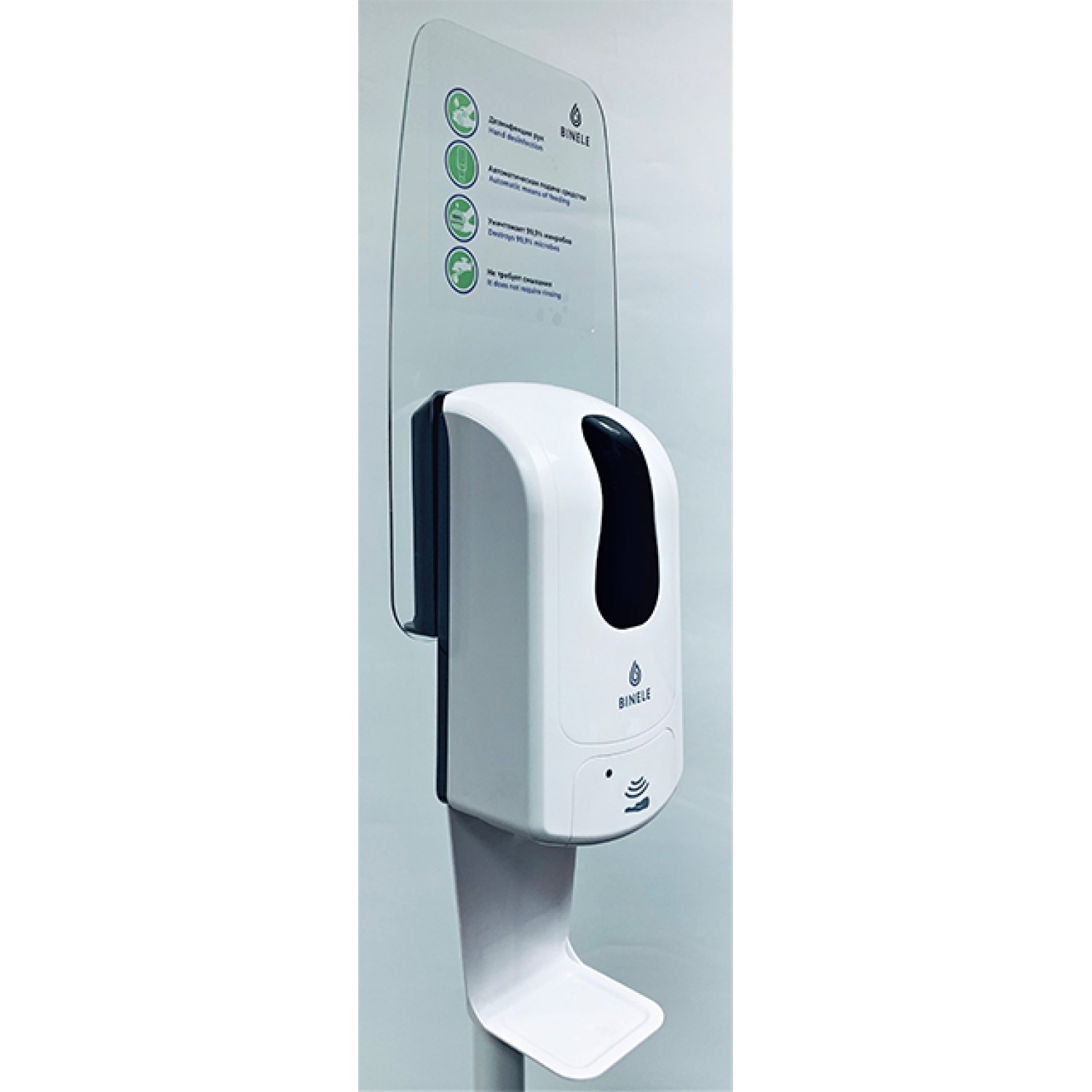 Комплект мобильной стойки с сенсорным наливным диспенсером BINELE (белая) SF08AW