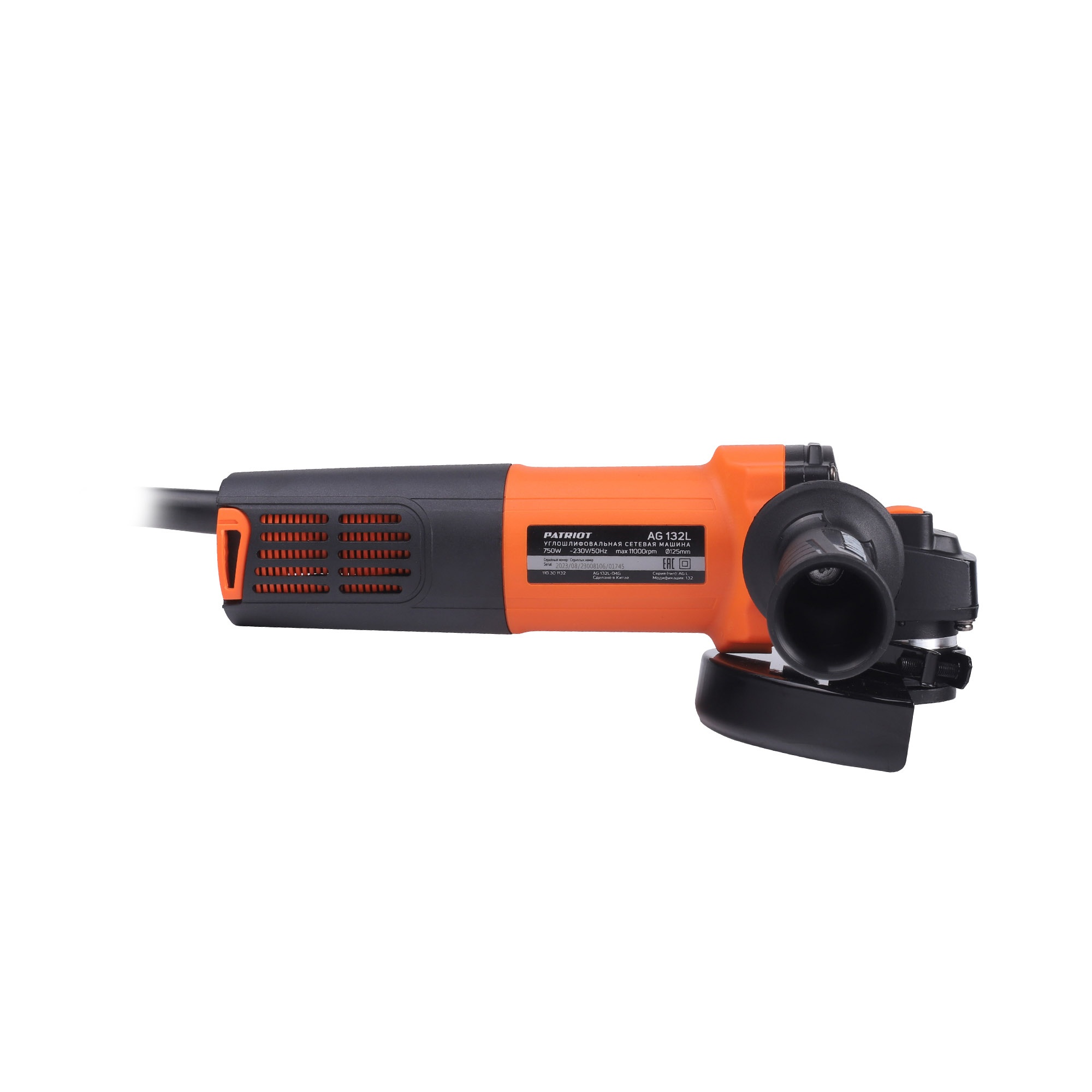 Машина углошлифовальная (УШМ) PATRIOT AG 132L