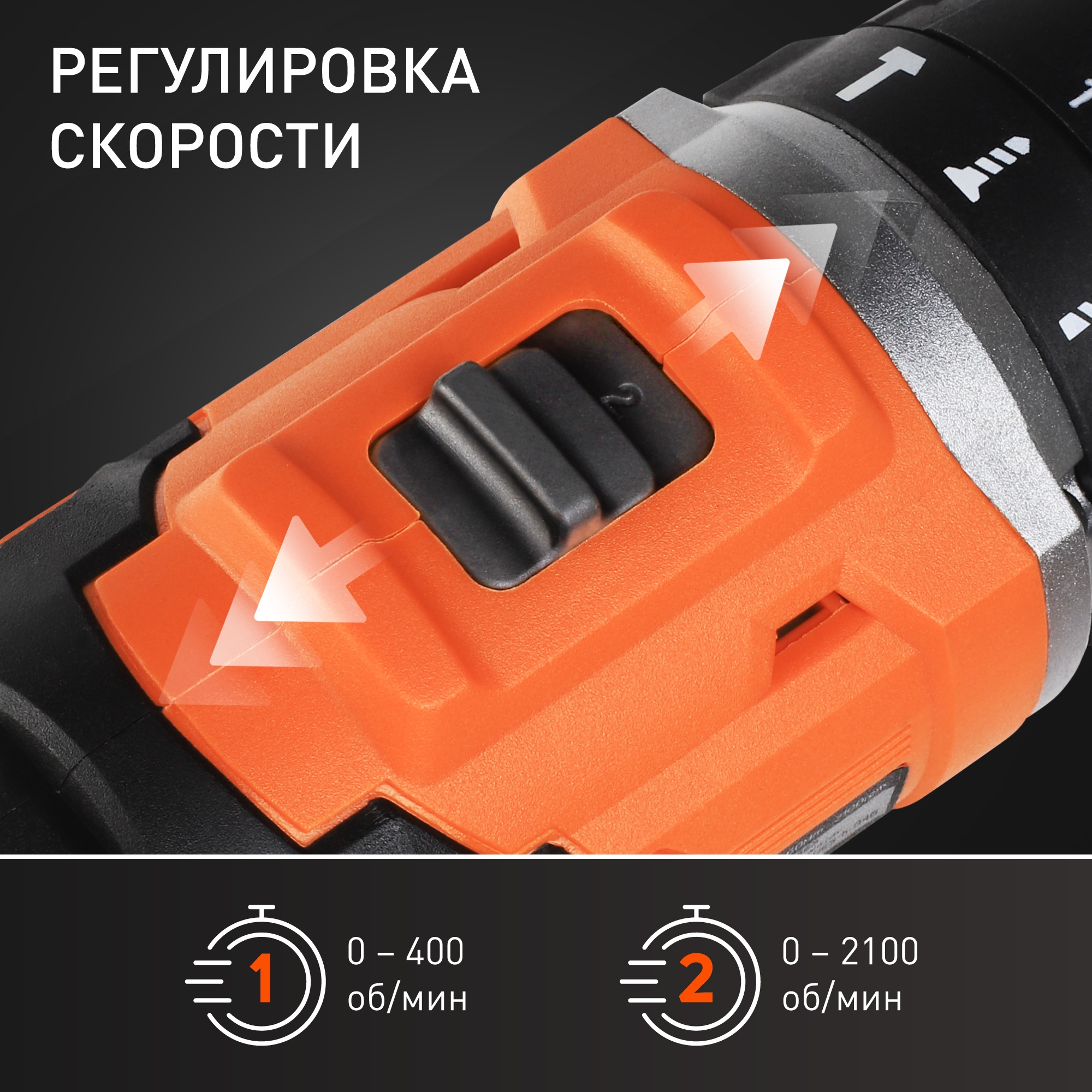 Дрель-шуруповерт аккумуляторная PATRIOT BR 216UES-h BL