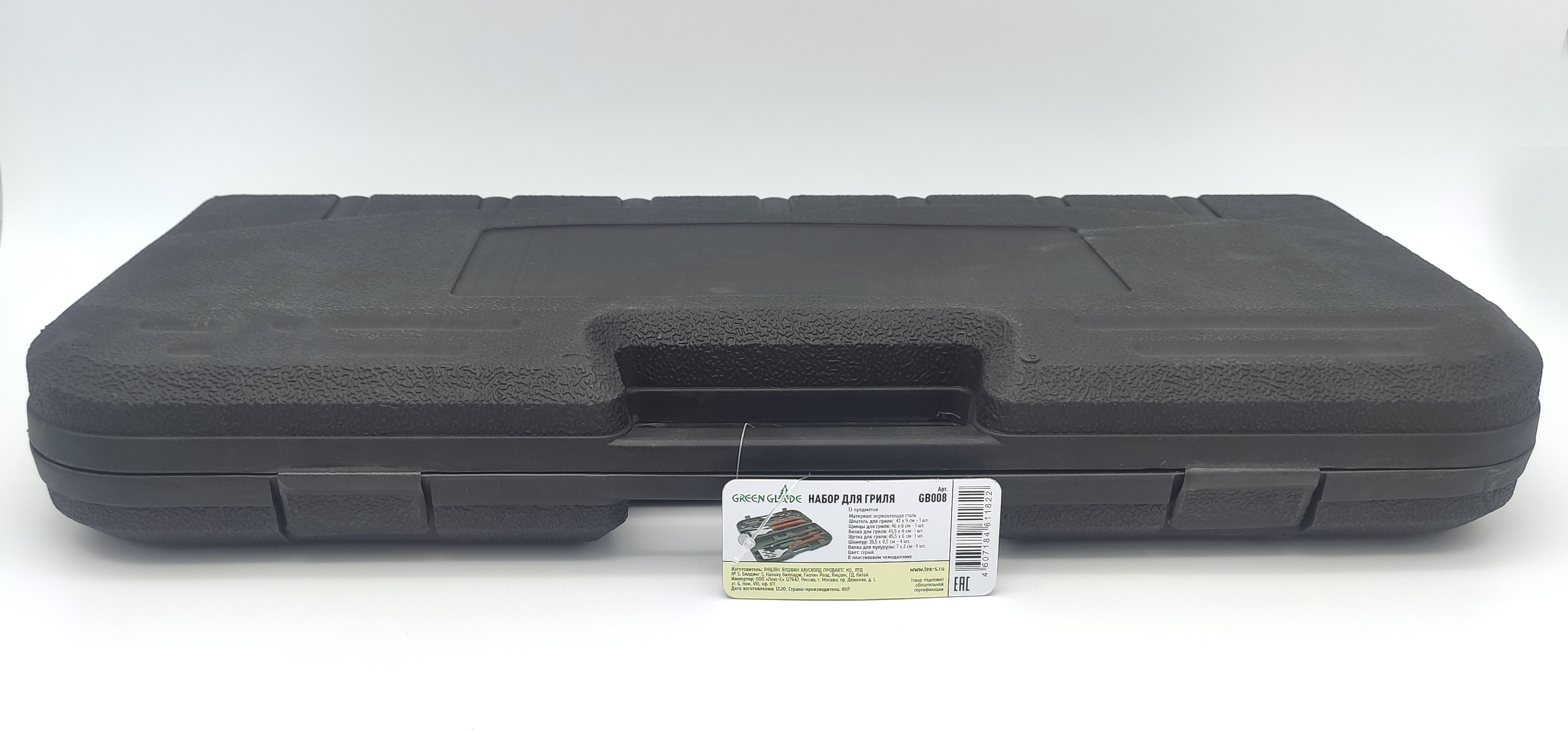 Набор для гриля Green Glade GB008