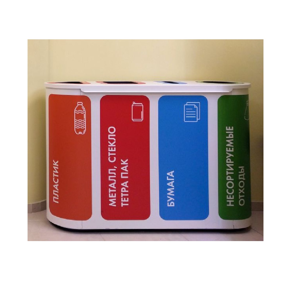 Урна для раздельного сбора мусора "Акцент-4" черный 9005, с наклейками