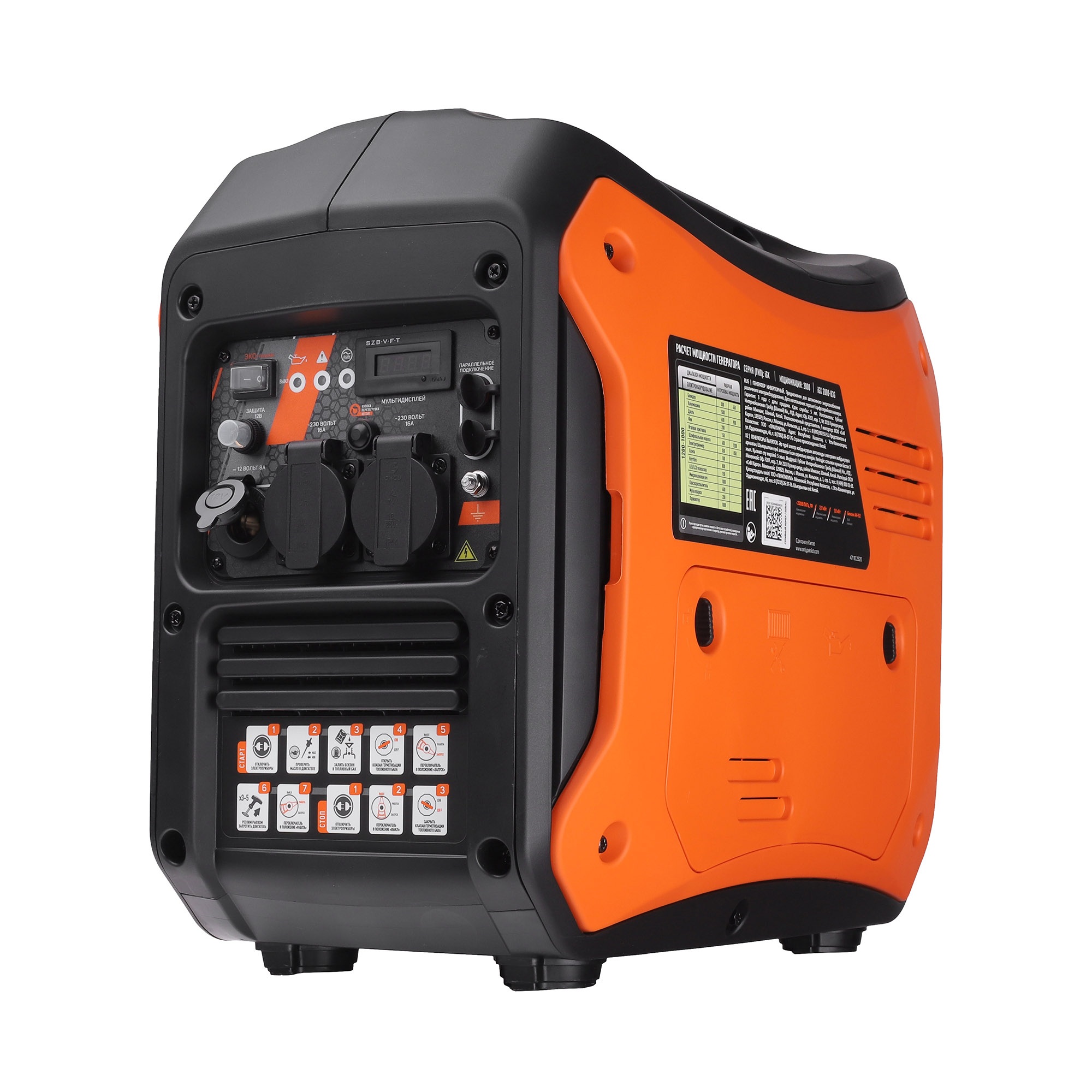 Генератор инверторный PATRIOT iGX 2000, 1,8/2,0 кВт