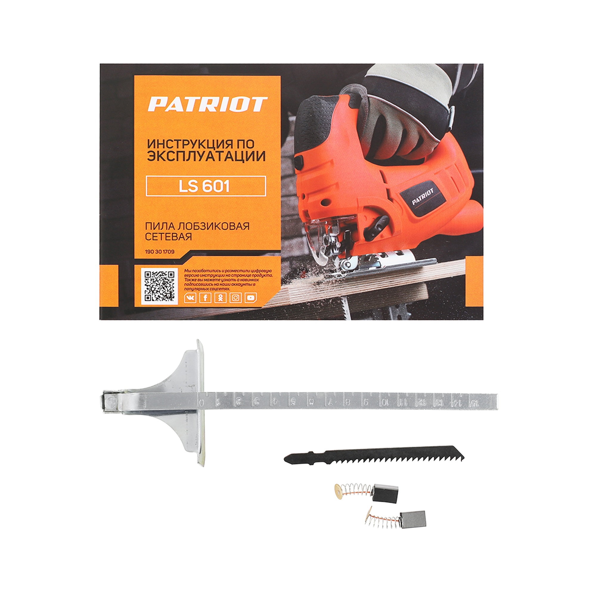 Лобзик PATRIOT LS 601, 690 Вт