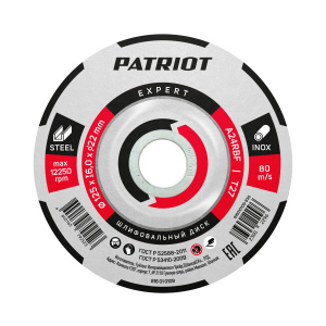 Диск абразивный шлифовальный PATRIOT EXPERT 125х6,0х22,23  по металлу