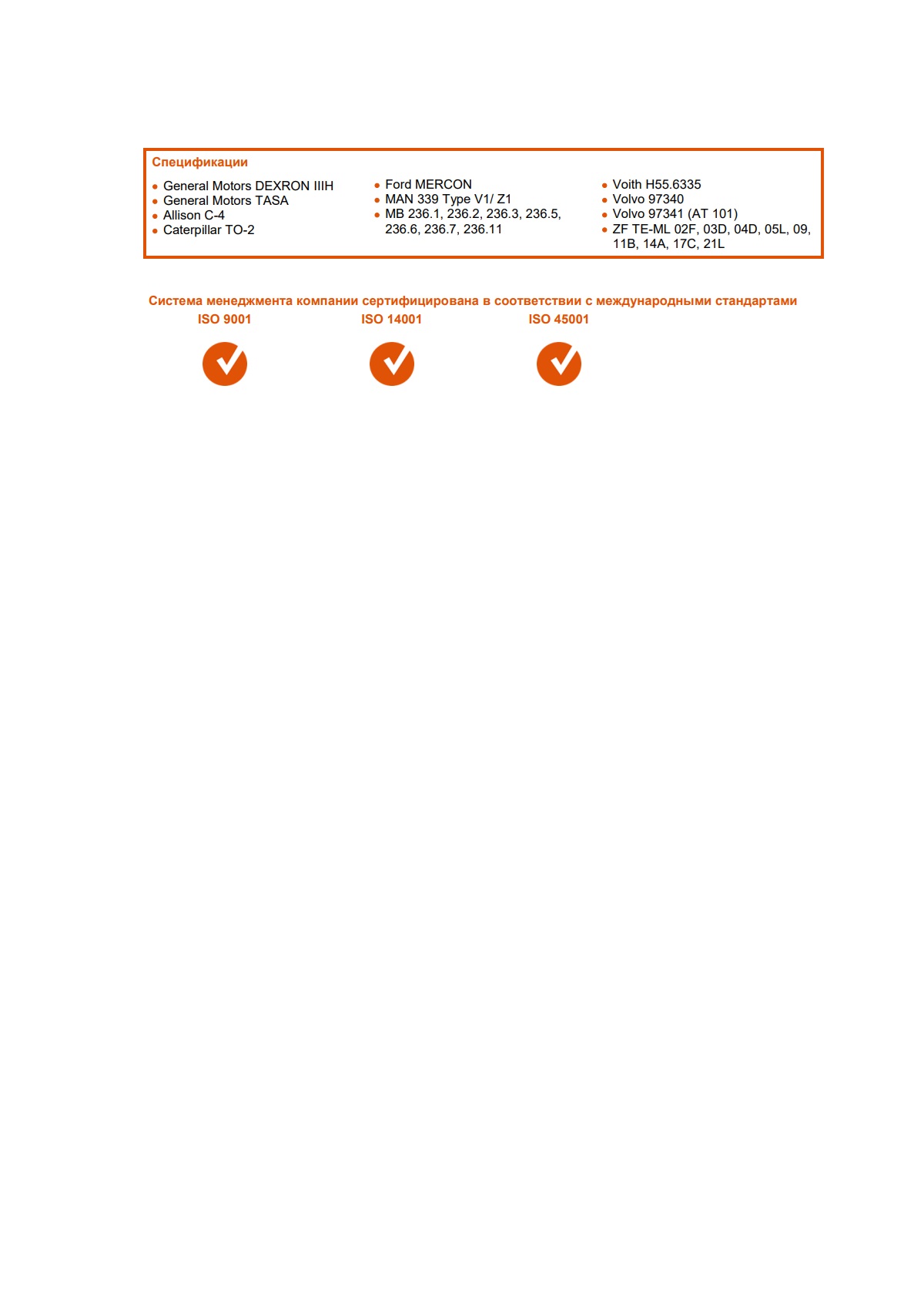 Трансмиссионное масло G-Energy G-Box Expert ATF DX III 20л
