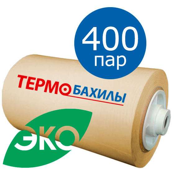 Пленка ЭКО для автомата Boot-Pack THERMO золотого оттенка 400 пар (800 бахил)
