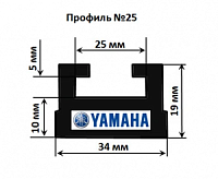 Склиз Garland 25 профиль Yamaha
