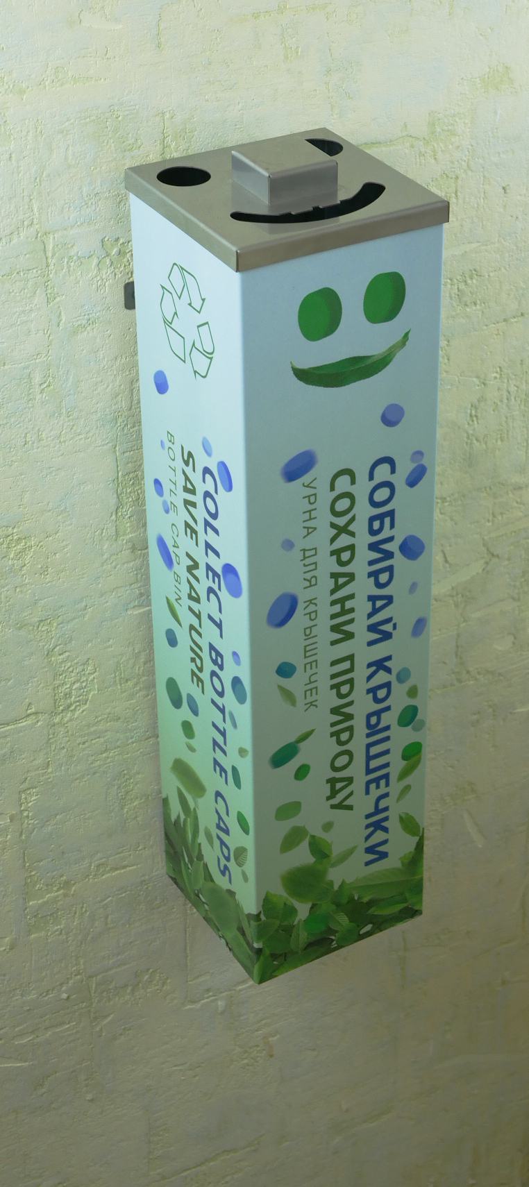 Уличные урны "Сатива", "Батарейка", "Пробочка" Набор