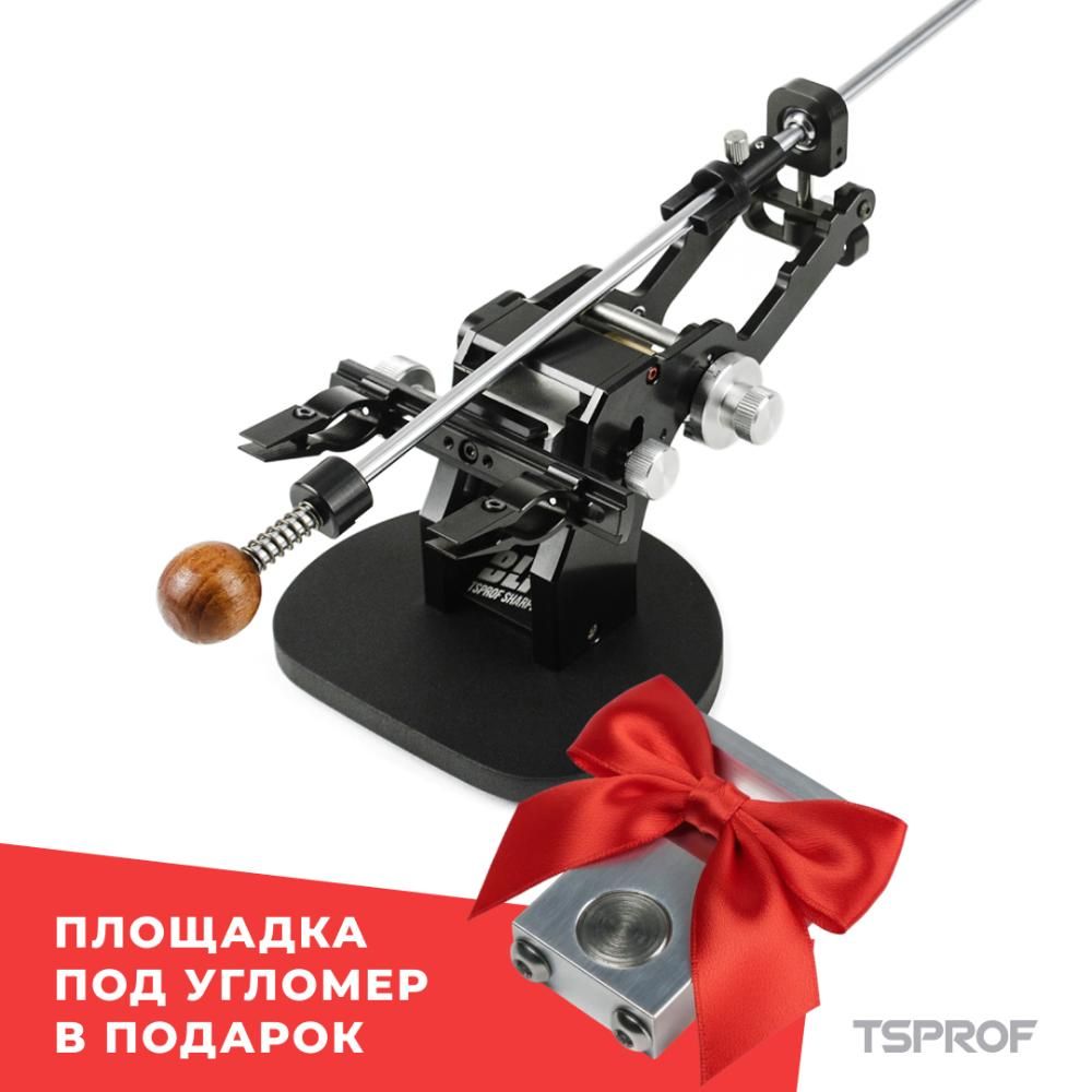 ЗАТОЧНОЕ УСТРОЙСТВО TSPROF BLITZ PRO