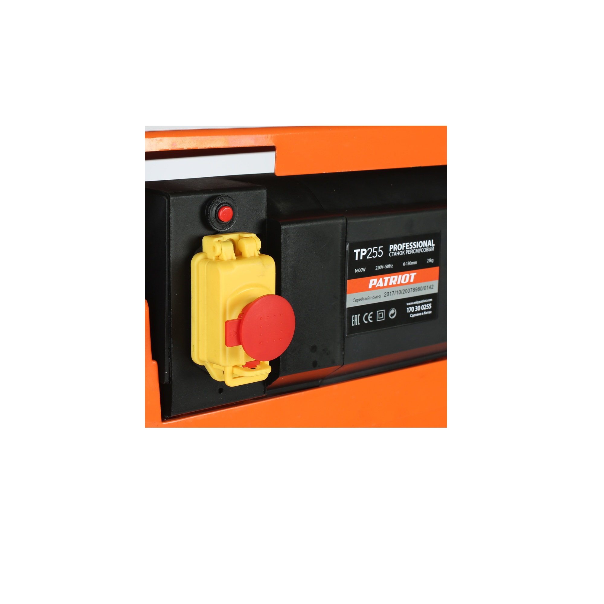 Станок рейсмусовый PATRIOT TP 255, 1800 Вт
