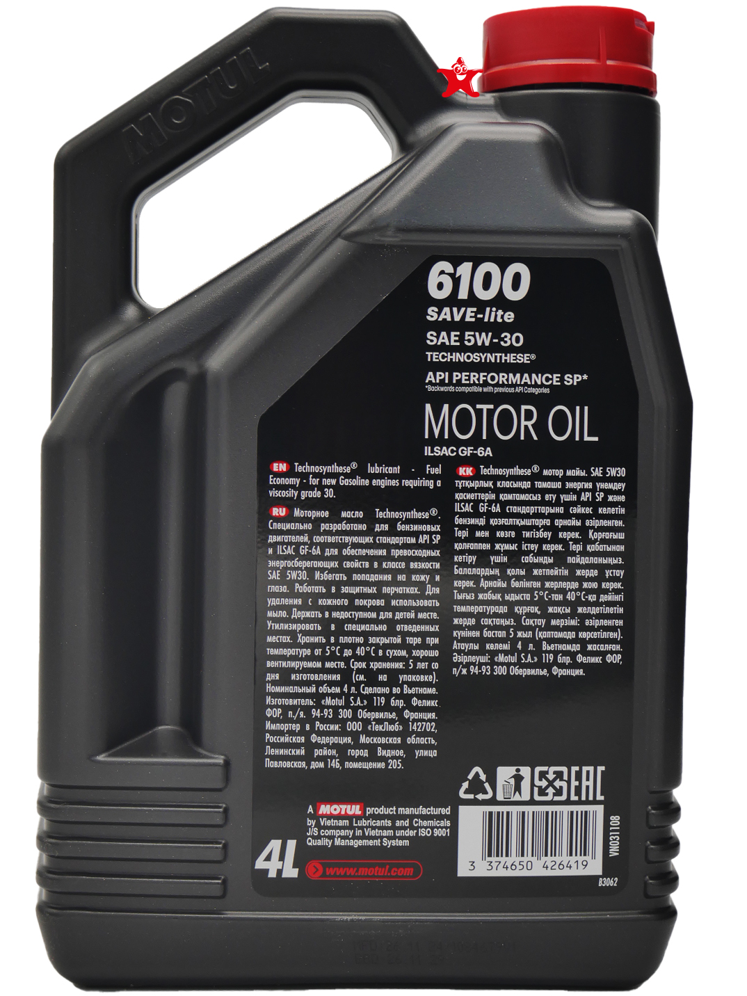 Моторное масло MOTUL 6100 SAVE-LITE 5W-30 (4 л)