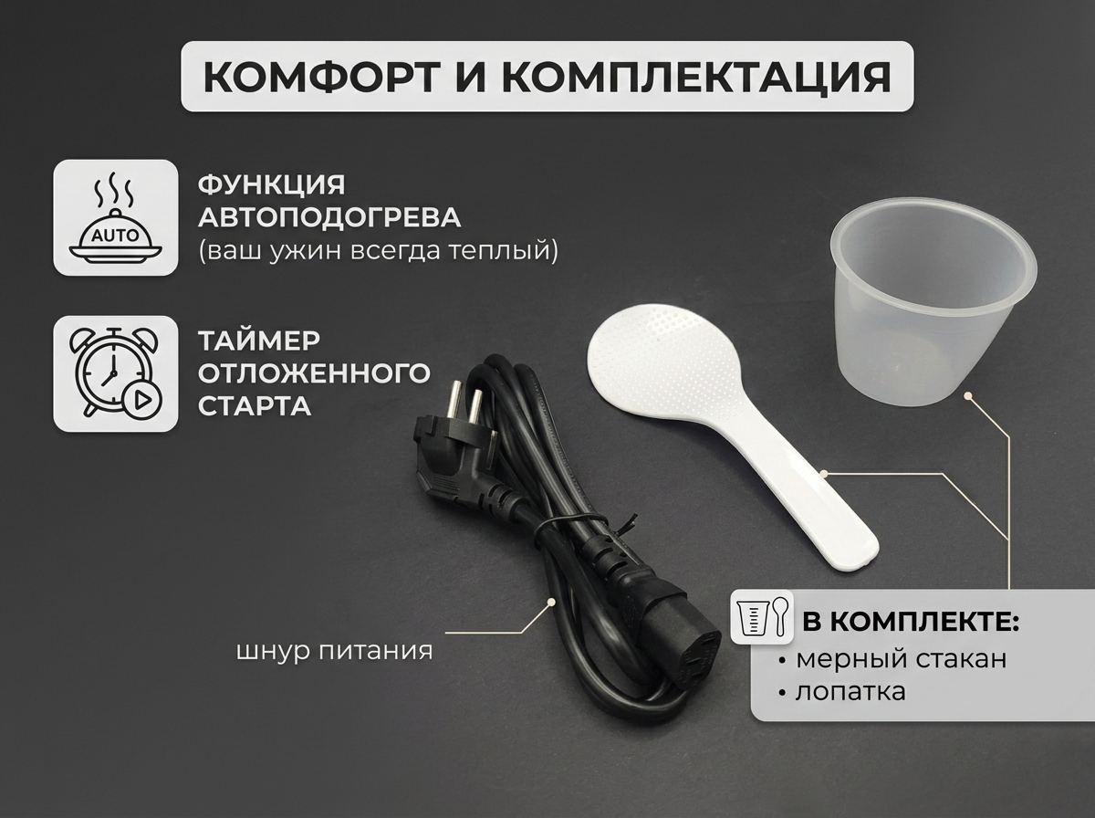 Рисоварка Cuckoo CR-0375FW на 3 порции