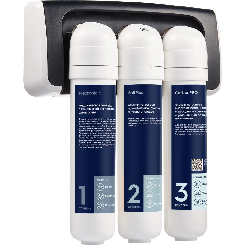 Фильтр для очистки воды Electrolux iStream SF НС-1279472