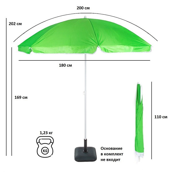 Зонт Green Glade A0013S
