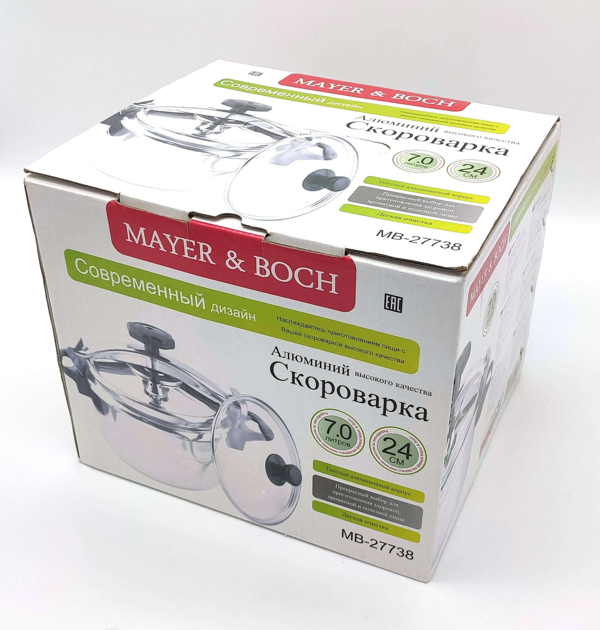 Скороварка Mayer-and-Boch алюминиевая 7л с крышкой