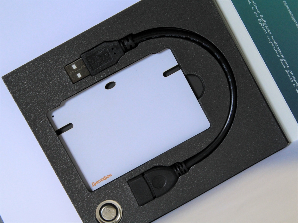 Мини диктофон Edic-mini Свидетель -3i