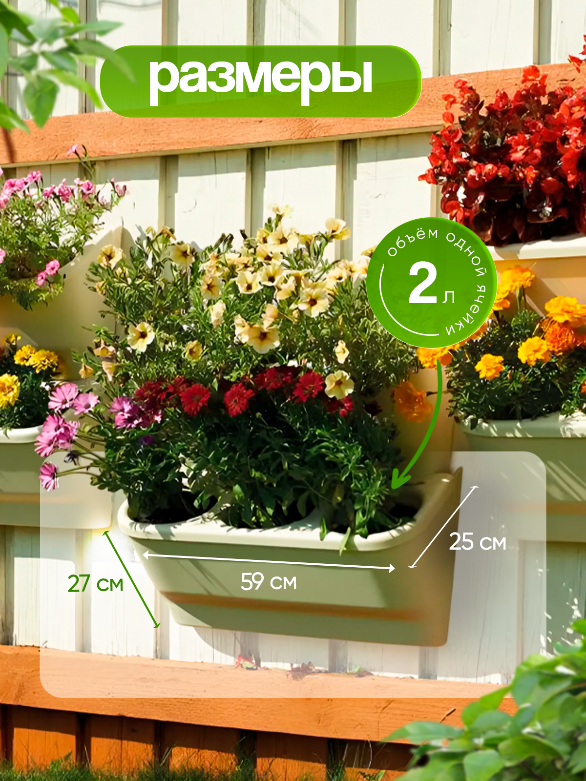 Фитомодуль с системой прикорневого полива 2л х3 (настенное кашпо) (59х25х27 см) (серый), комплект 9 шт