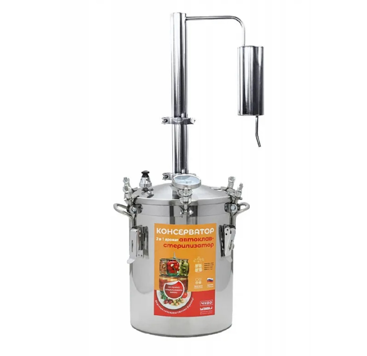 Автоклав "Консерватор" 2 в 1 "Аромат"