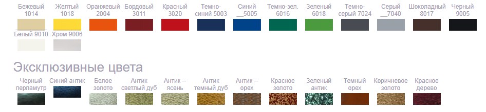 Машинка для чистки обуви Eco Line ЭКО Комфорт