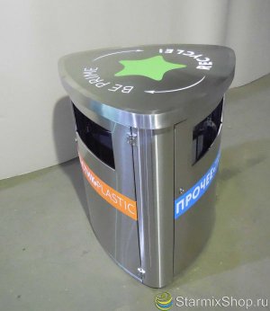 Урна для раздельного сбора мусора «Айсберг» (AISI 430)