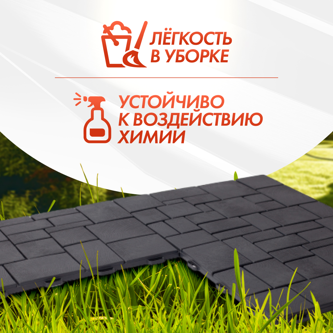 Плитка модульная «Брус» (садовая) (9шт, 1м2) (графит)