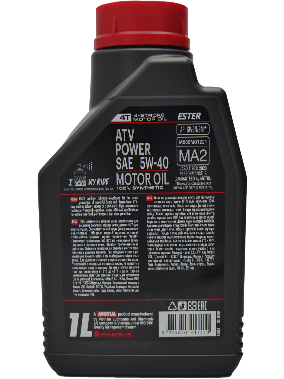 Моторное масло MOTUL ATV Power 4T 5W40 (1 л)