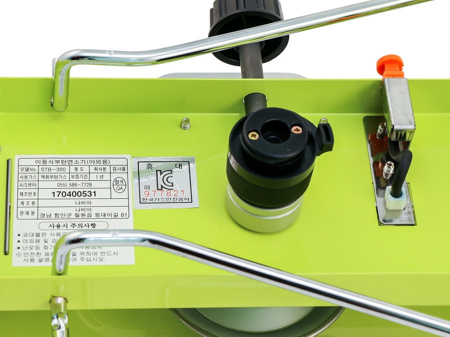 Складная двухконфорочная газовая плита Nabia STB-300