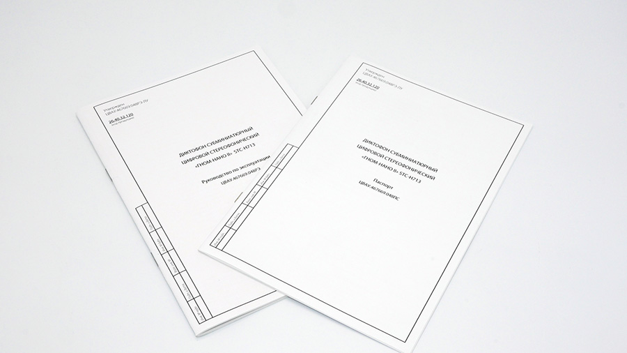 Цифровой диктофон Гном-Нано II типовая комплектация