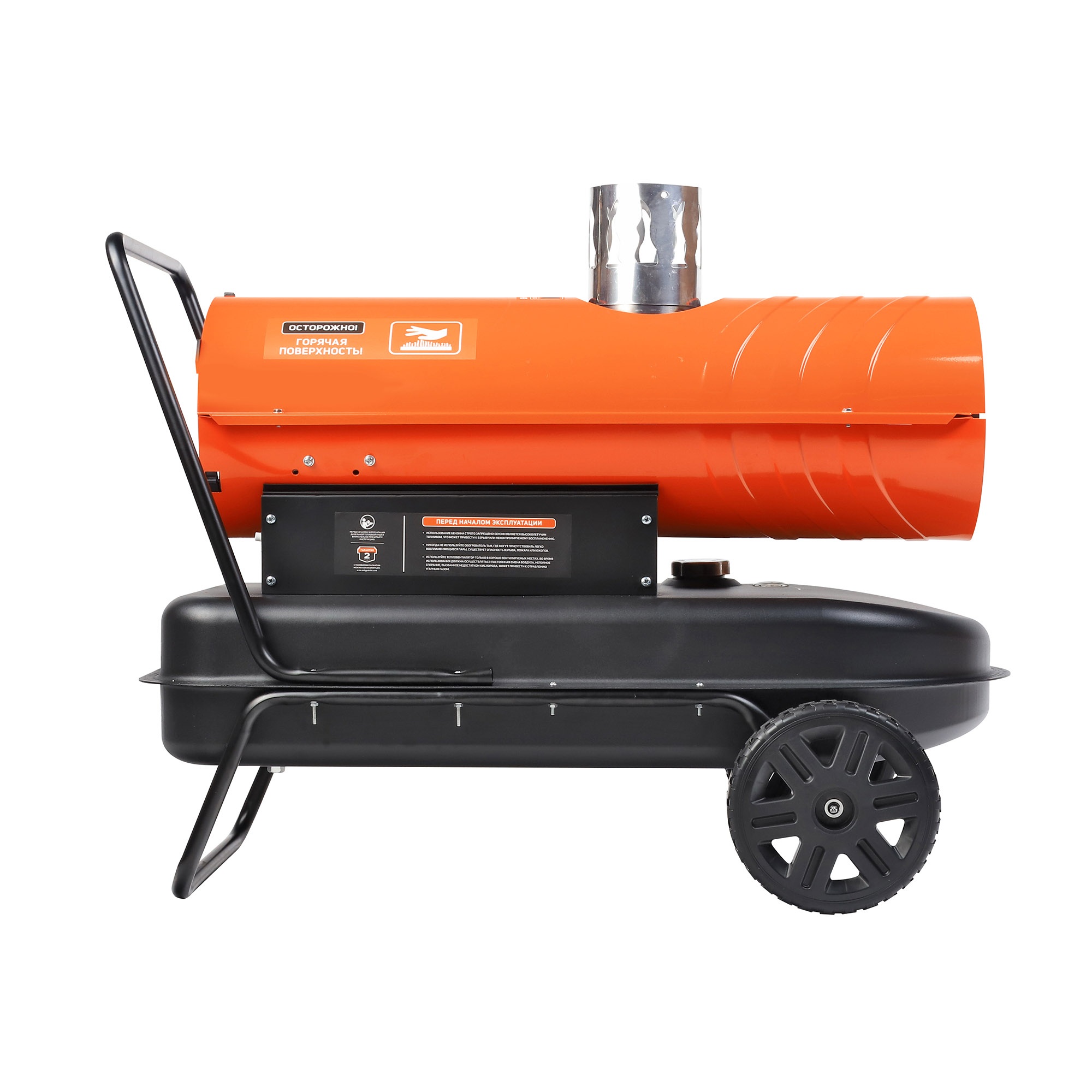 Калорифер дизельный PATRIOT DTC 202i