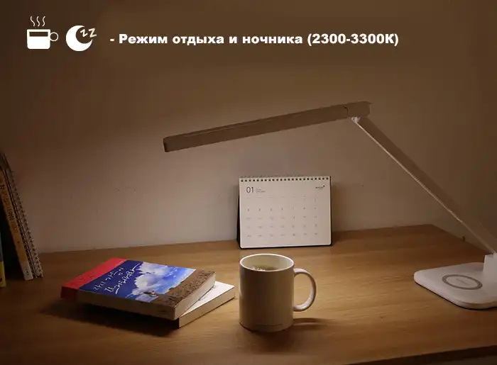 Светодиодный светильник Diasonic DL-65WTH с беспроводным зарядным устройством для телефонов белый