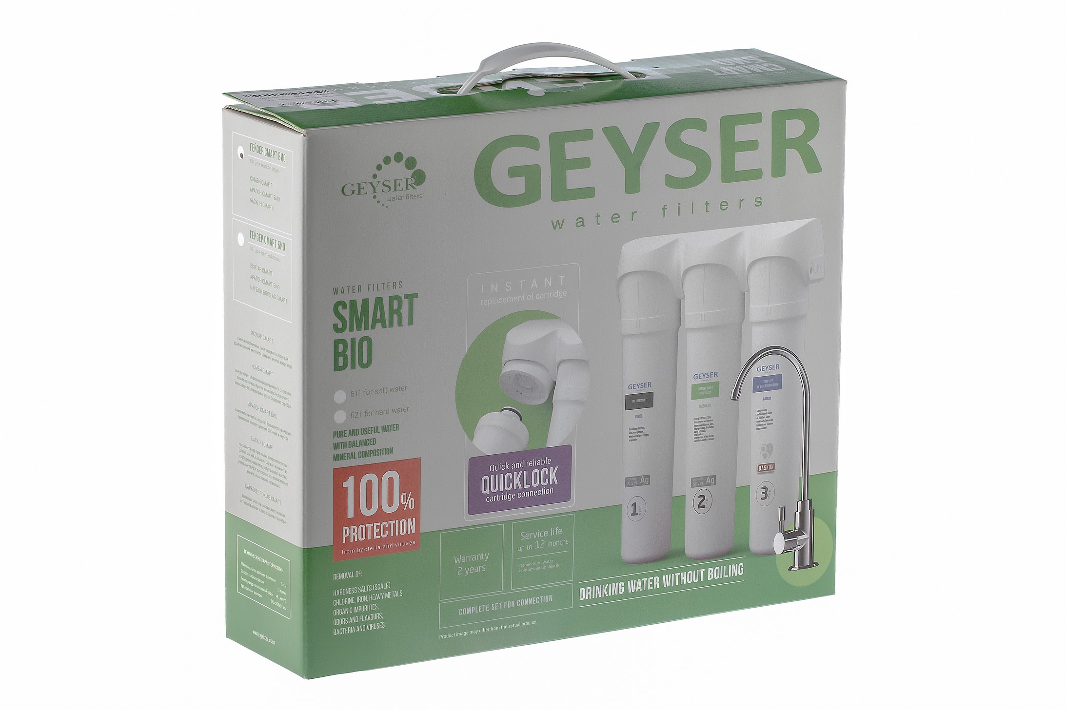 Фильтр Смарт Био 511 для мягкой воды