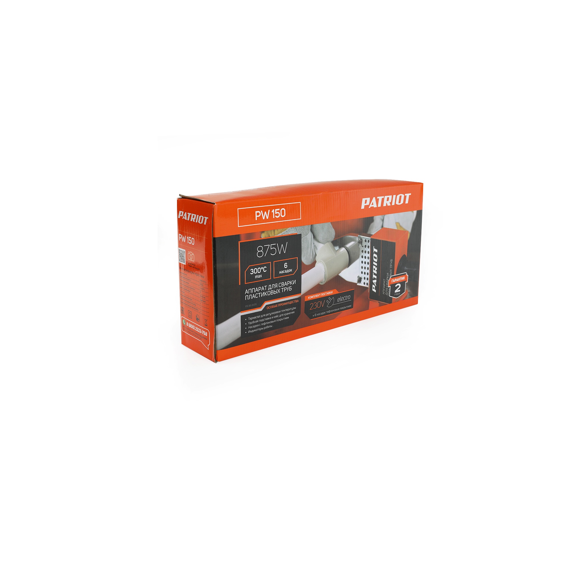 Аппарат для сварки пластиковых труб PATRIOT PW 150 875 W