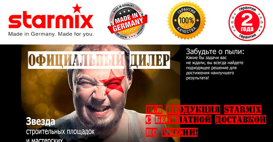 официальный диллер