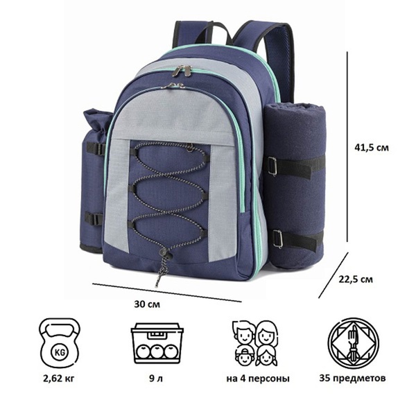 Набор для пикника 3171 32 предмета 9 л (4)