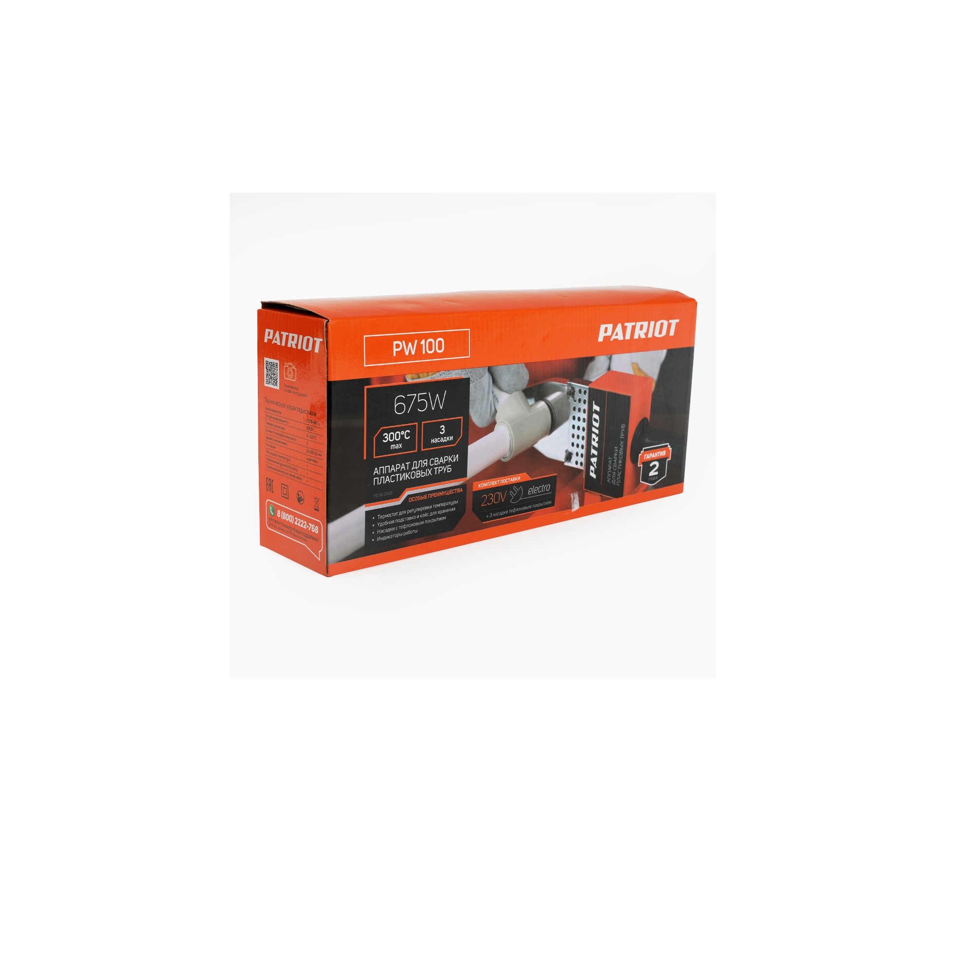 Аппарат для сварки пластиковых труб PATRIOT PW 100, 675 ВТ