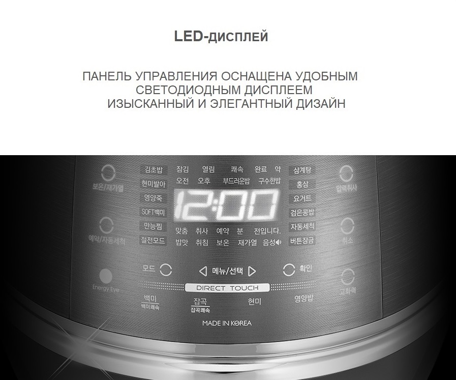 Рисоварка индукционная на 10 порций Cuckoo CRP-CHP1010FD