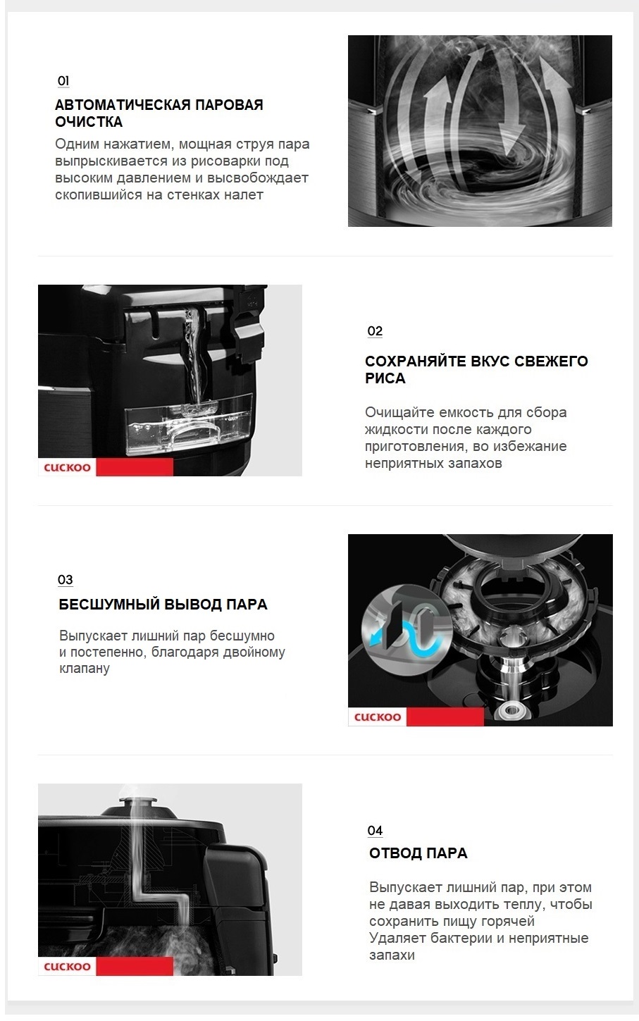 Рисоварка индукционная на 10 порций Cuckoo CRP-CHP1010FD
