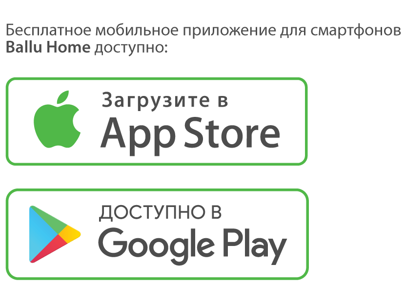 Водонагреватель Ballu BWH/S 30 Smart WiFi НС-1126988