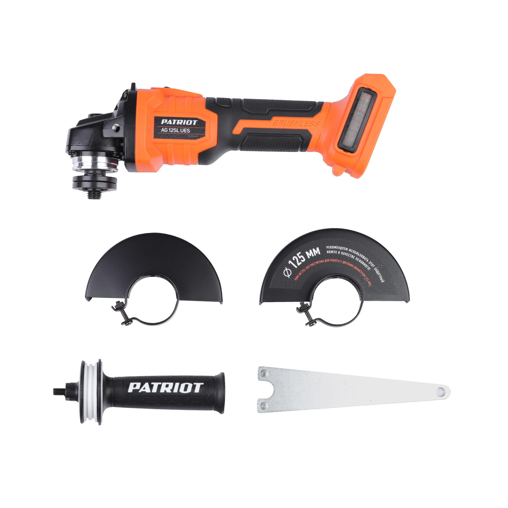 Машина углошлифовальная аккумуляторная PATRIOT AG 125L UES, без АКБ и ЗУ