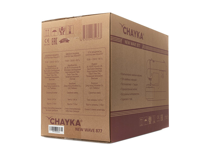 Компьютерная швейная машина CHAYKA NEW WAVE 877