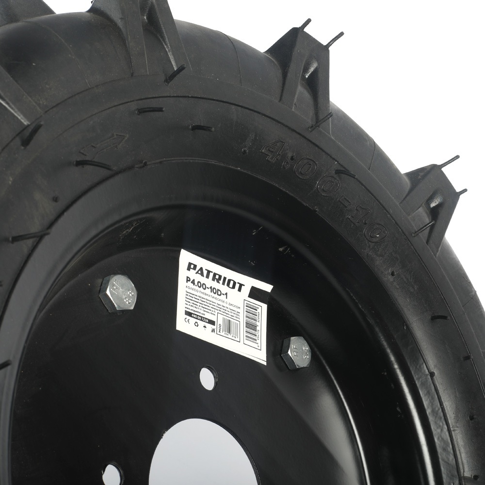 Колесо пневматическое PATRIOT P4.00-10D-1 d-500 мм ширина 110 мм, с диском