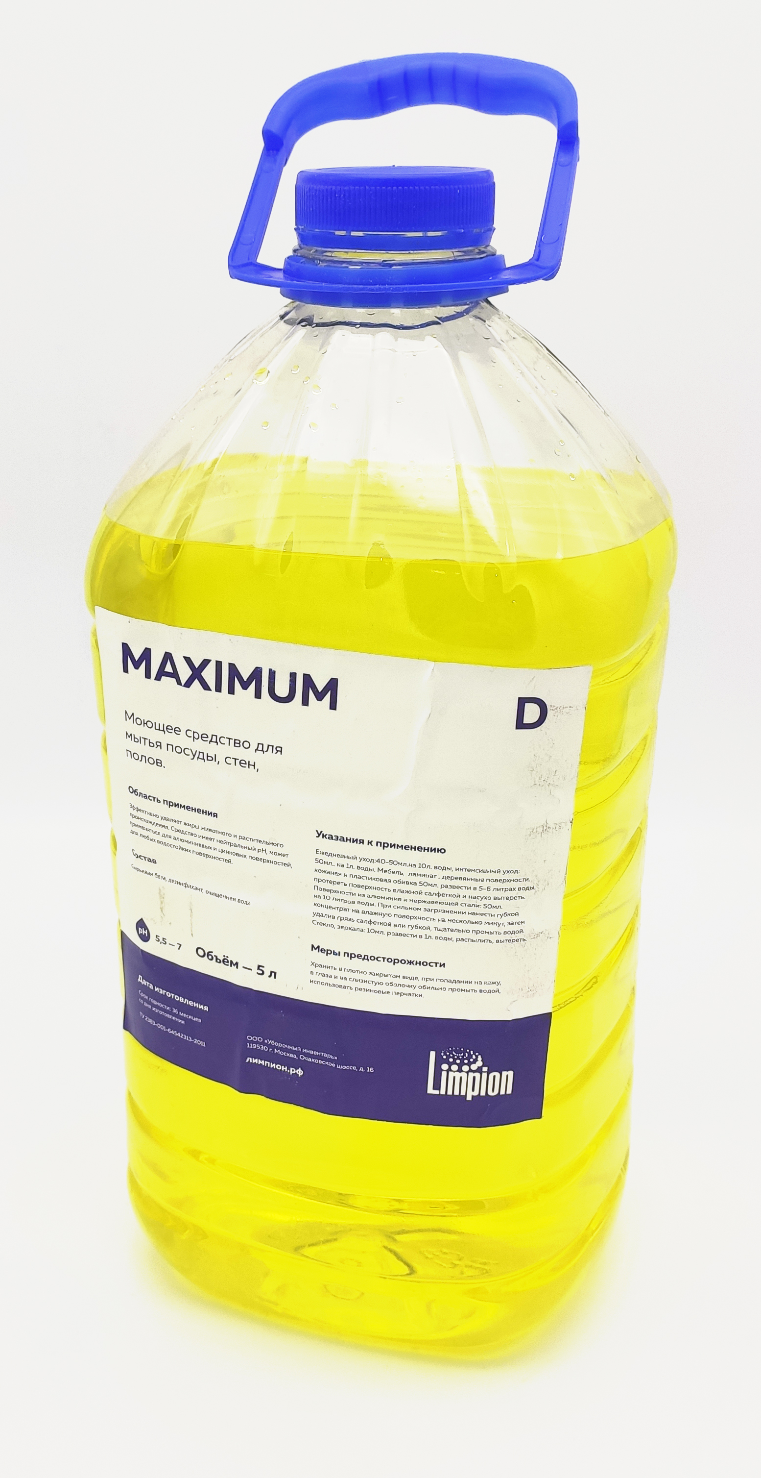 Универсальное моющее средство с дезинфицирующим эффектом Maximum D