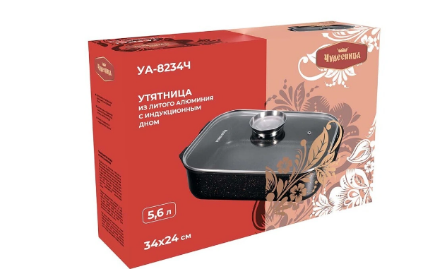 Утятница с крышкой ЧУДЕСНИЦА