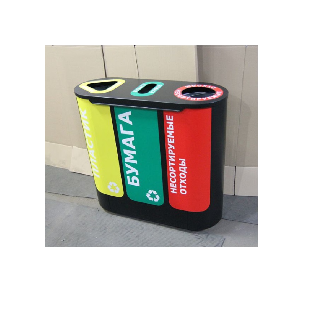 Урна для раздельного сбора мусора "Акцент-3" черный 9005, с наклейками